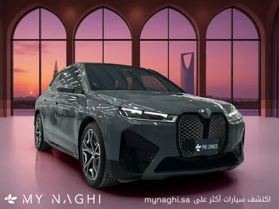 2023 بي ام دبليو الفئة اي