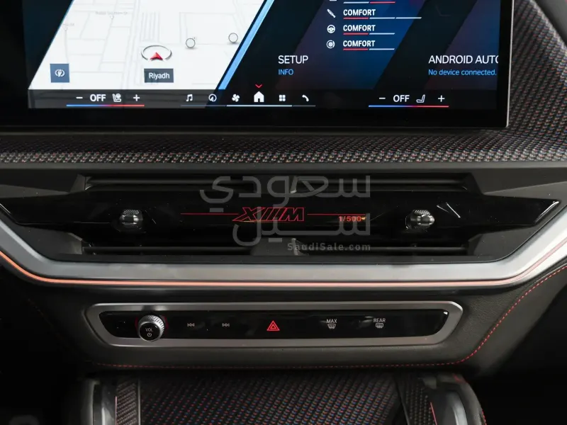 2024 بي ام دبليو اكس ام