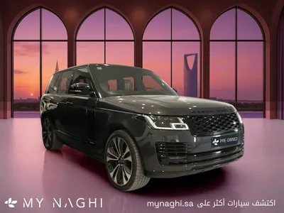 2021 لاند روفر رينج روفر فوج اتش اس اي