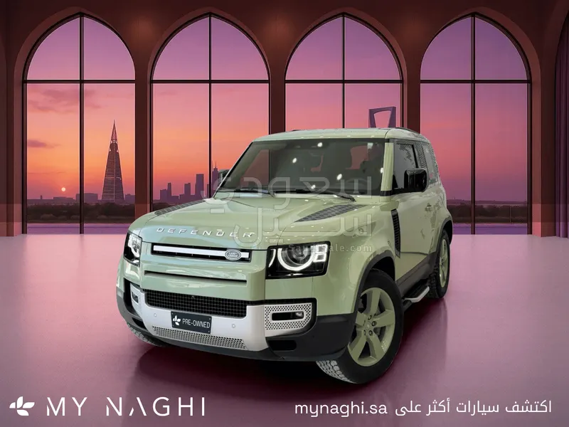 2023 لاند روفر ديفيندر 90