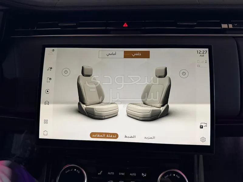 2023 Land Rover Range Rover Sport R-DYNAMIC SE