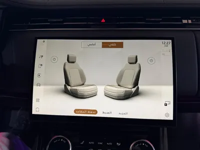 2023 Land Rover Range Rover Sport R-DYNAMIC SE