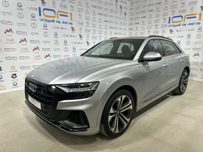 2019 اودي كيو 8 كواترو 55 تي اف اس اي