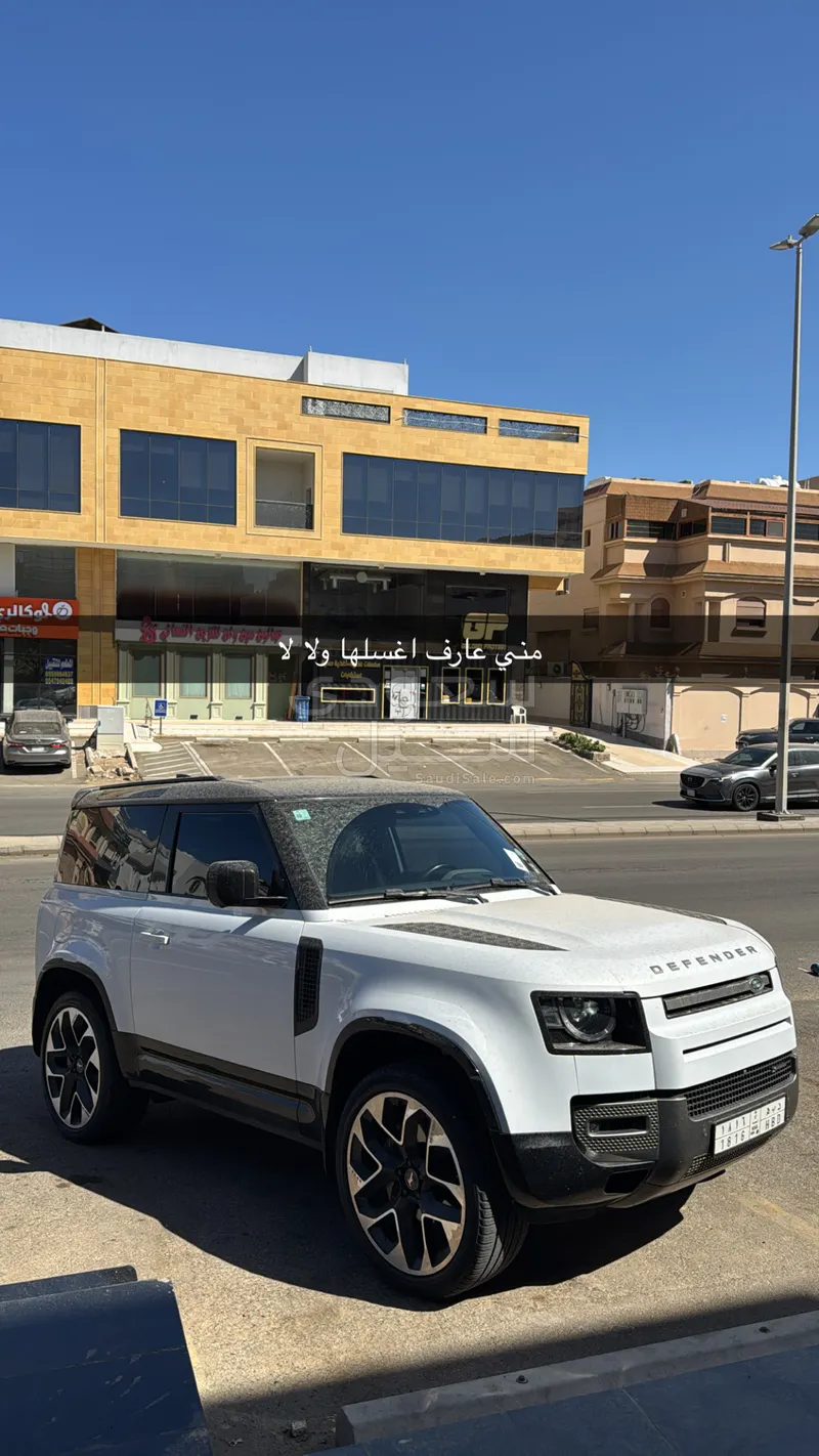 2022 Land Rover Defender 90