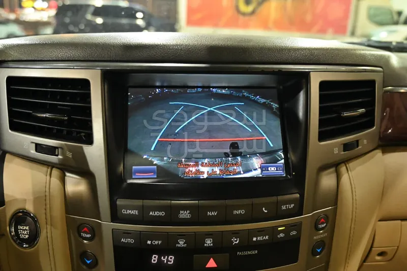 2015 لكزس إل إكس 570 اس