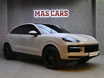 2025 بورش كايين اس كوبيه