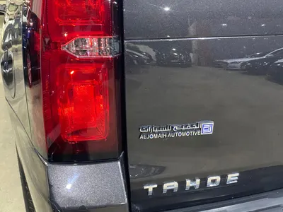 2018 شفروليه تاهو ال تي