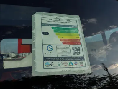 2026 دودج رام ريبل