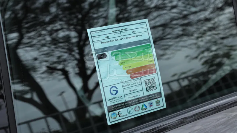 2026 مرسيدس - بنز سي إل أي 200 أي إم جي