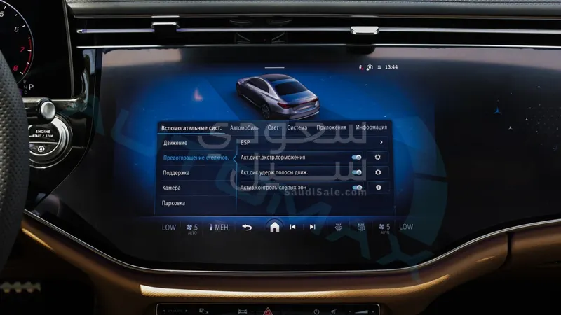 2026 مرسيدس - بنز إي 300