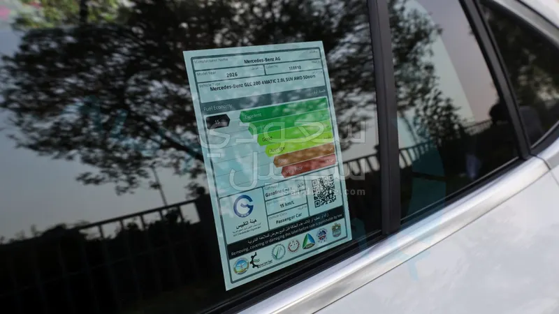 2026 مرسيدس - بنز جي إل سي 200