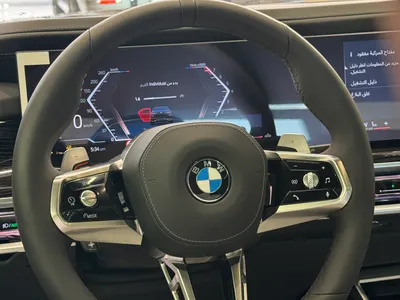 2026 بي ام دبليو الفئة السابعة 735أي