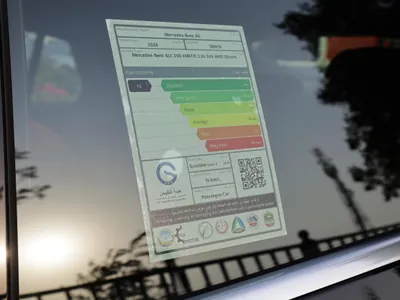 2026 مرسيدس - بنز جي إل سي 200 اي ام جي