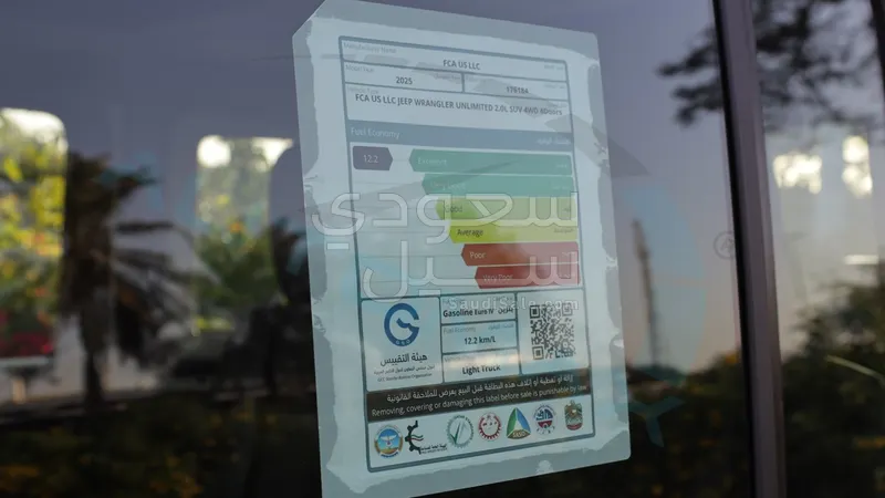 2025 جييب رانجلر سبورت بلس