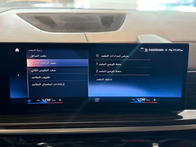 2023 بي ام دبليو الفئة اكس 7