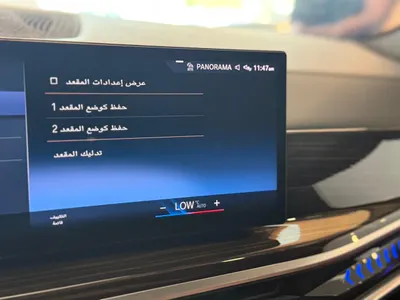 2023 بي ام دبليو الفئة اكس 7