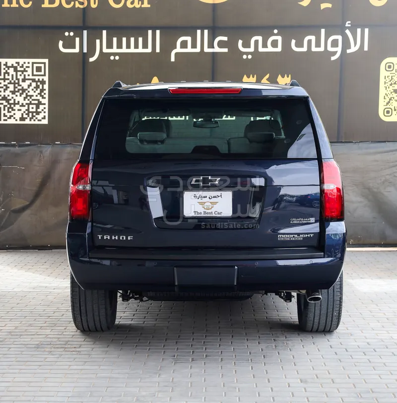 2020 شفروليه تاهو ال اس