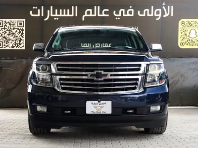 2020 شفروليه تاهو ال اس