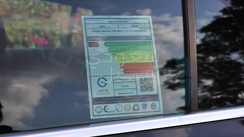 2026 مرسيدس - بنز جي إل سي 200 اي ام جي