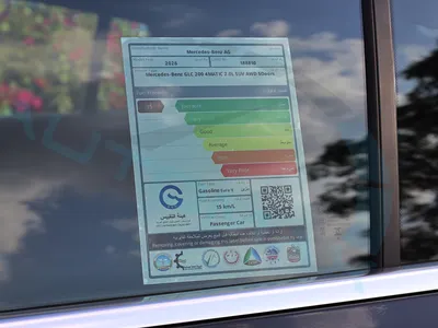 2026 مرسيدس - بنز جي إل سي 200 اي ام جي