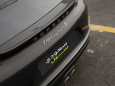 2022 بورش 718 كايمان اس