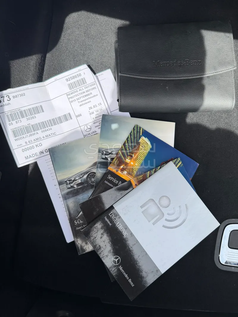 2015 مرسيدس - بنز إس 63 كوبيه