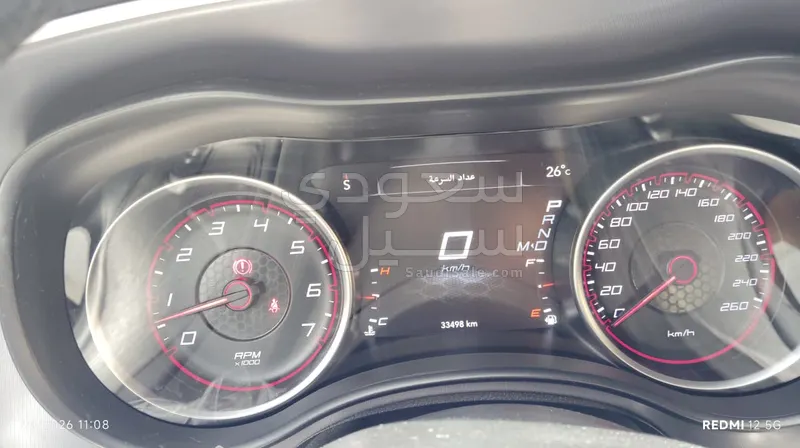 2020 دودج تشارجر