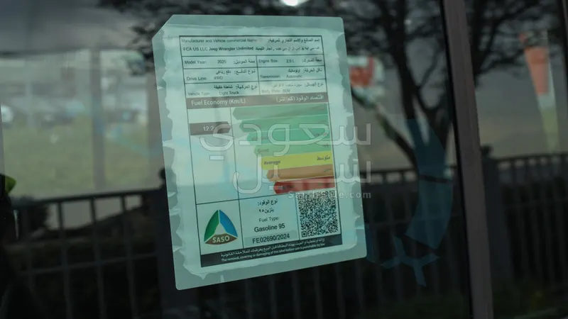 2025 جييب رانجلر ربيكون