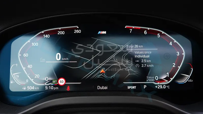 2025 بي ام دبليو الفئة اكس 4