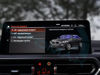 2025 بي ام دبليو الفئة اكس 4