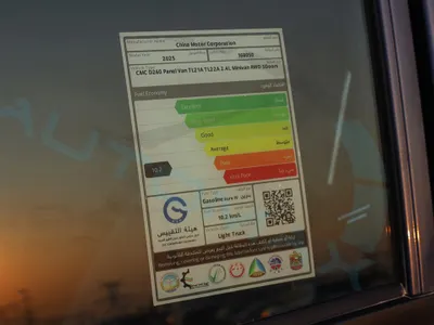 2025 سي ام سي فريكا