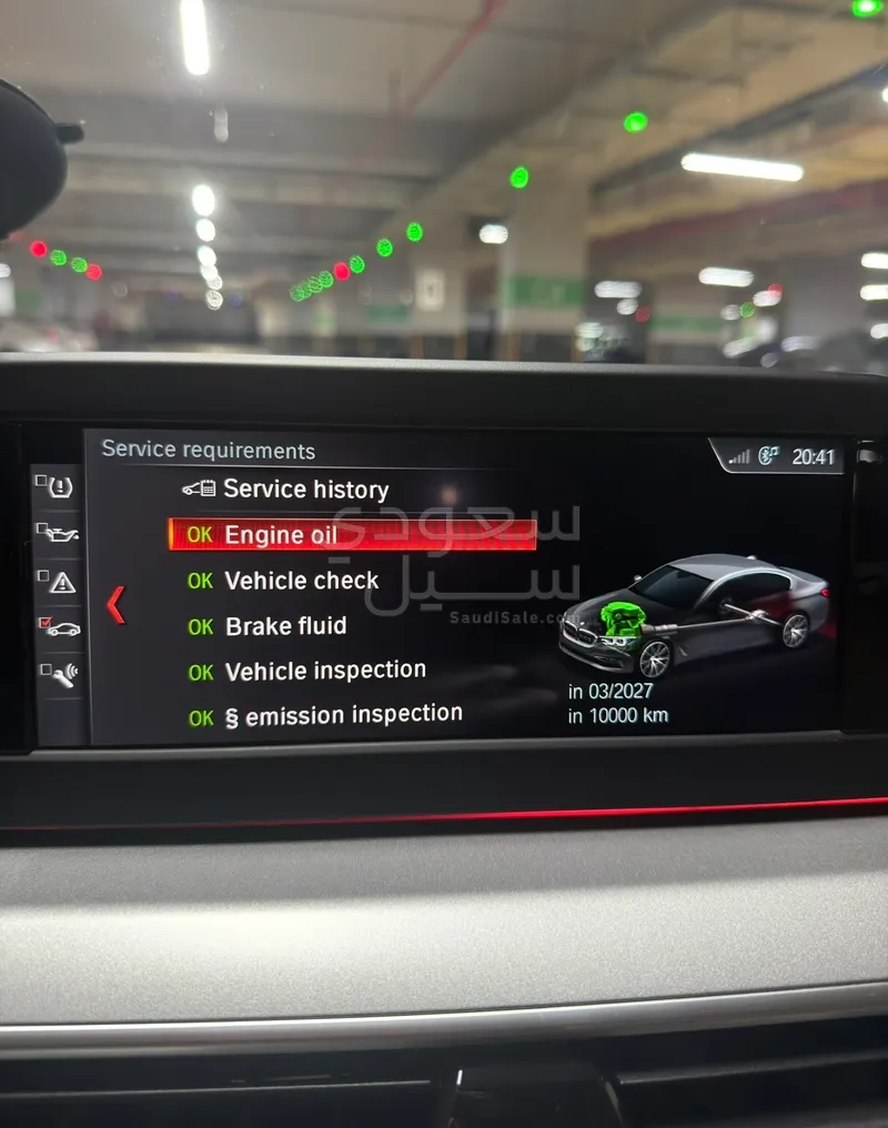 2020 بي ام دبليو الفئة الخامسة 520 أي