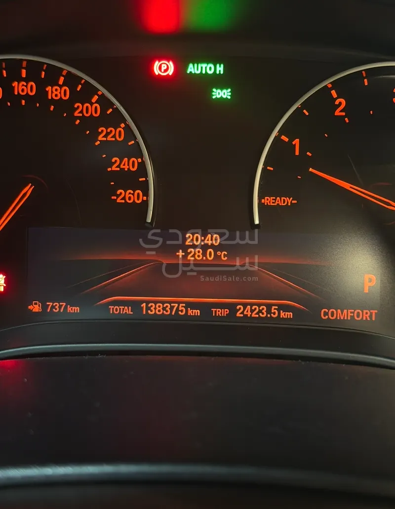 2020 بي ام دبليو الفئة الخامسة 520 أي