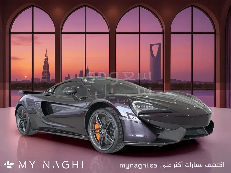 2018 مكلارين 570 اس