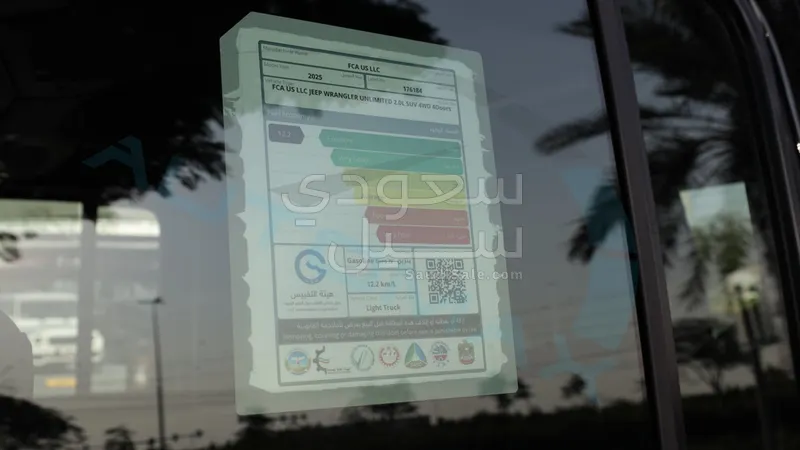 2025 جييب رانجلر صحارى