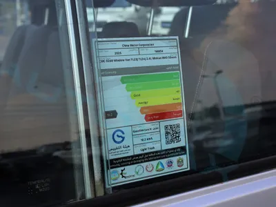 2025 سي ام سي فريكا