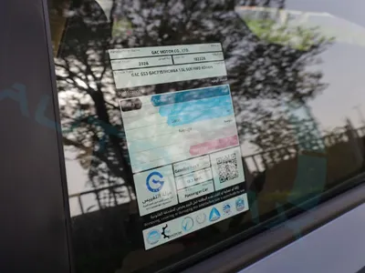 2026 جي ايه سي جي اس 3