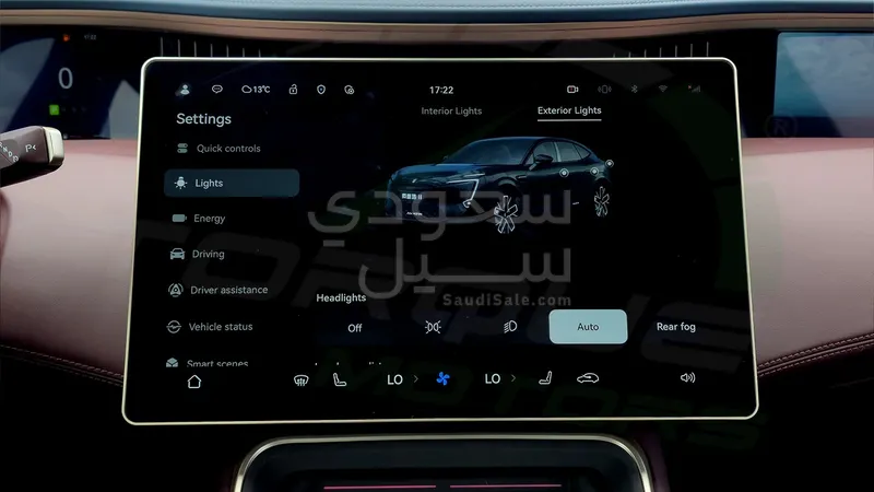 2025 افاتار 12 جي تي