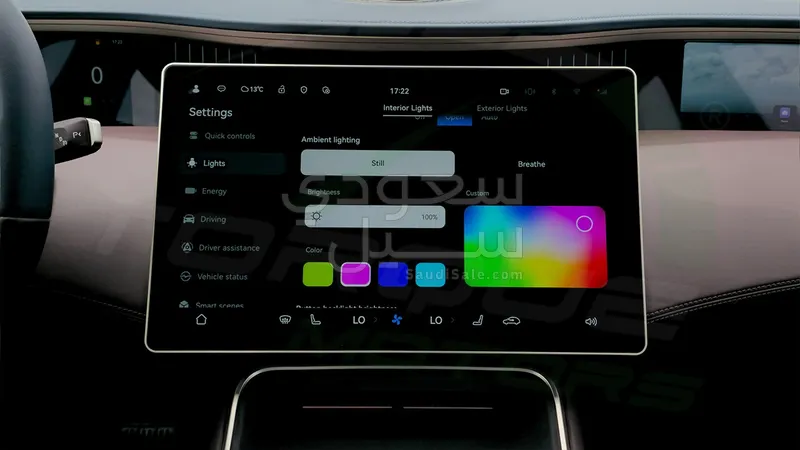 2025 افاتار 12 جي تي