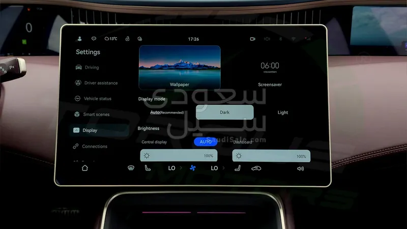 2025 افاتار 12 جي تي