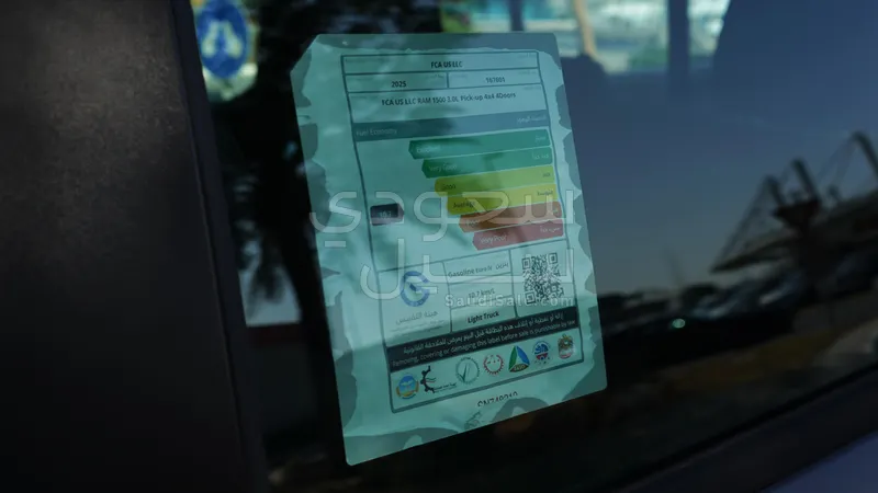 2025 دودج رام