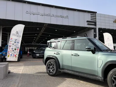 2026 جيتور تي 2