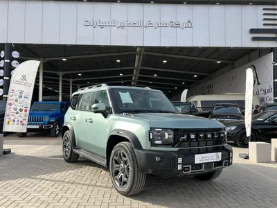 2026 جيتور تي 2