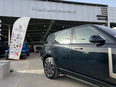 2023 لاند روفر رينج روفر فوج اتش اس اي