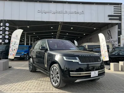 2023 لاند روفر رينج روفر فوج اتش اس اي
