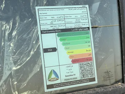 2026 كيا كارنفال