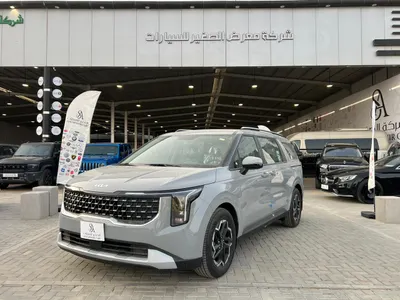 2026 كيا كارنفال