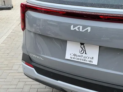 2026 كيا كارنفال