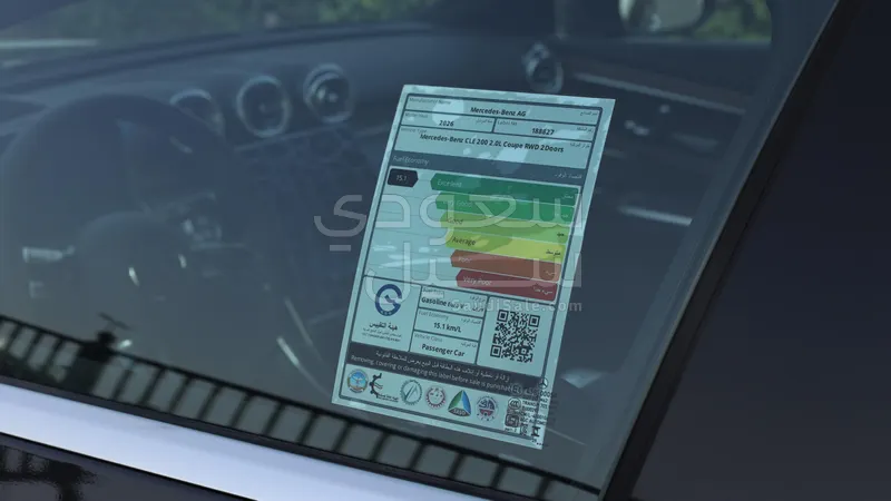 2026 مرسيدس - بنز سي إل إي 200