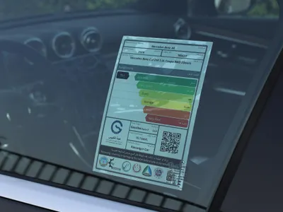 2026 مرسيدس - بنز سي إل إي 200